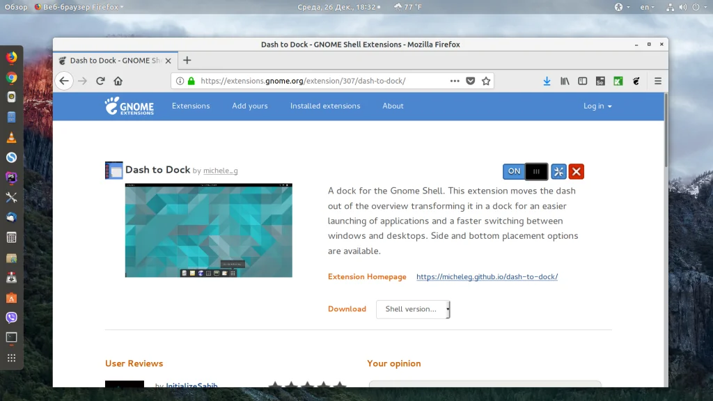 Топ-10 способов кастомизации панелей Ubuntu 18.04: от доков до скрытия