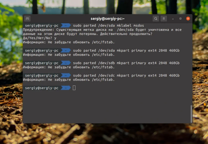 RAID в Linux: как объединить диски для скорости и надежности