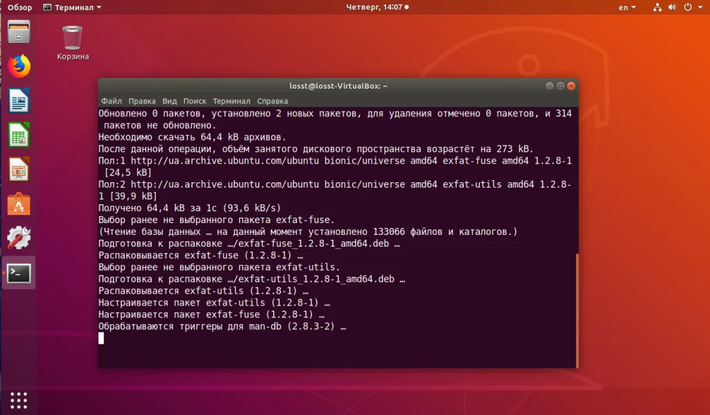 Подружи Ubuntu с exFAT: как открыть флешку с Windows без проблем