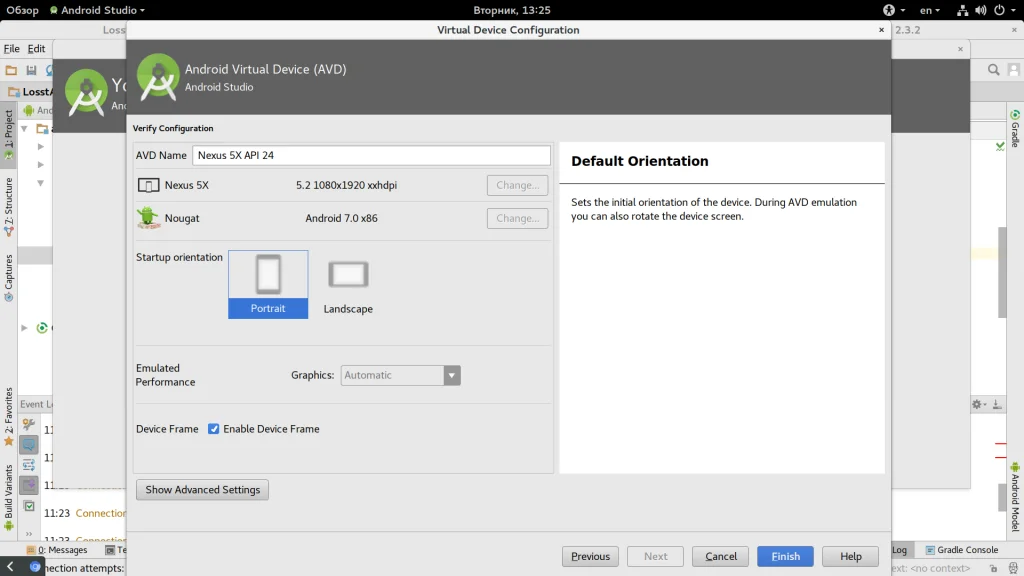 Android Studio: Полное руководство для начинающих разработчиков