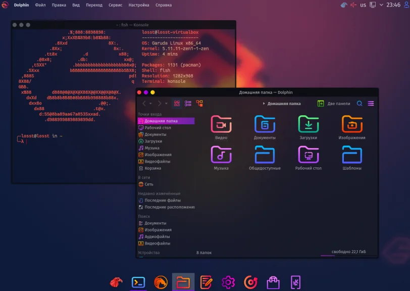 Garuda Linux: Самый красивый дистрибутив, который вы увидите