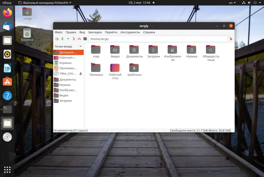 Топ-15 файловых менеджеров для Linux: выбери свой идеальный