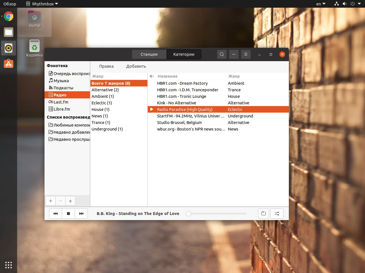 Топ-10 лучших радио-плееров для Linux: музыка без границ