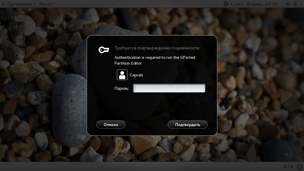 Gparted: Полное руководство по управлению дисками в Linux без потери данных