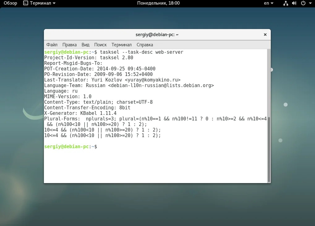 Debian: Полное руководство по установке программ для новичков и профи