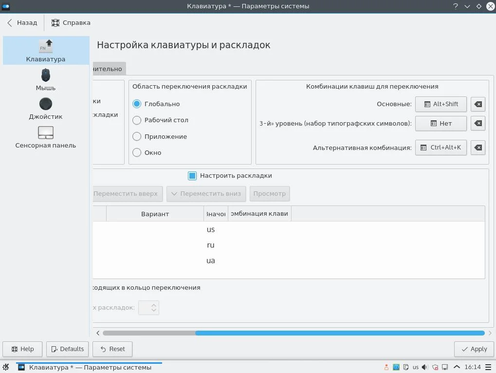 KDE Plasma: Раскрой всю мощь твоего рабочего стола! 10 шагов к идеальной настройке