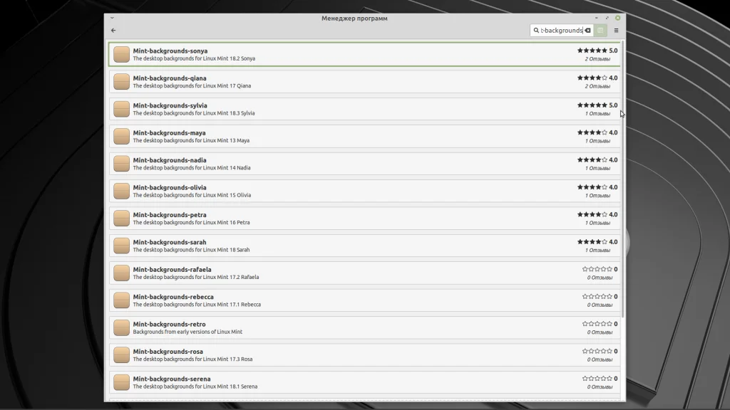Linux Mint XFCE: Идеальная система для слабых компьютеров? Полный разбор