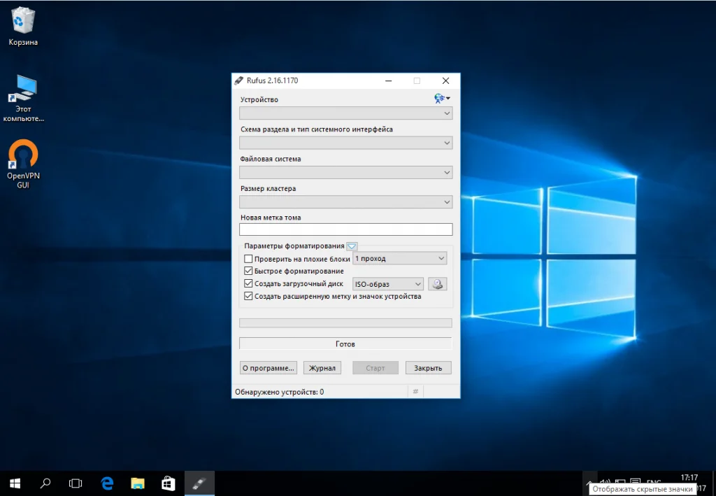 Создай загрузочную флешку с Linux: 4 рабочих способа для всех ОС