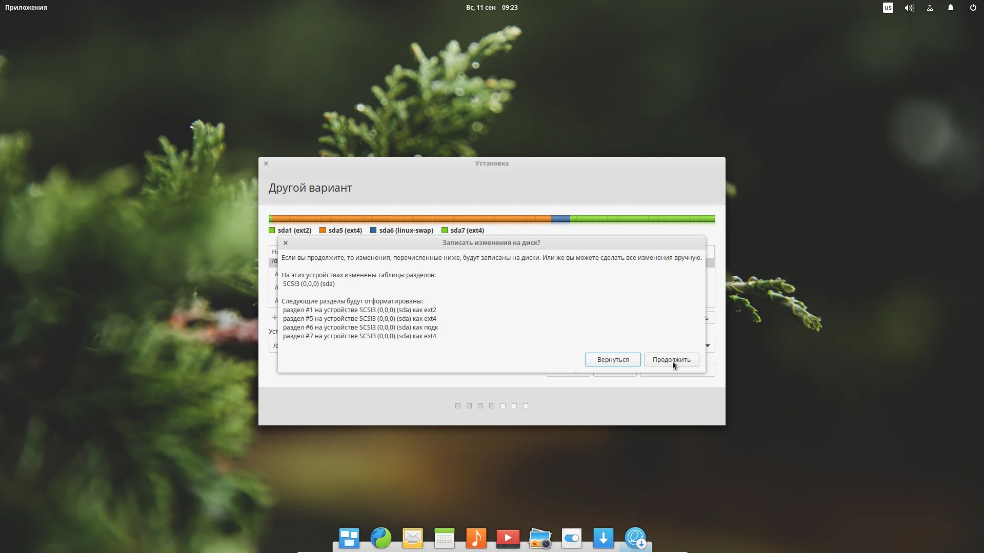 Elementary OS Loki: Установите macOS-подобную красоту Linux на свой ПК