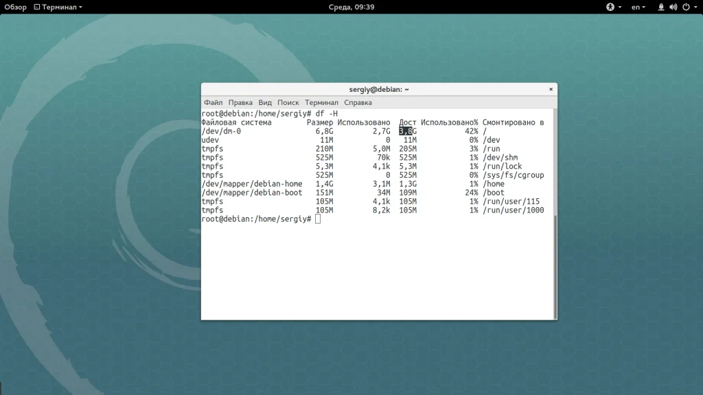 Debian 9 Stretch: Безопасный апгрейд с Jessie за 5 шагов