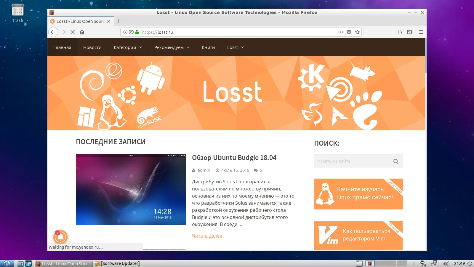 Вдохни новую жизнь в старый компьютер: Установка Lubuntu 18.04 LTS