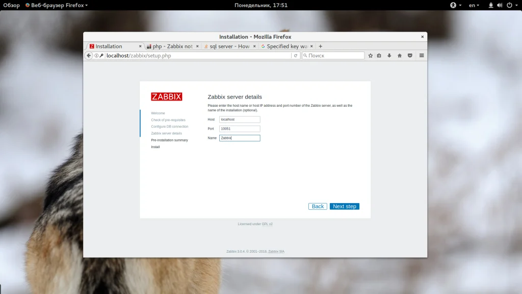 Мониторинг серверов на CentOS 7: Полная установка и настройка Zabbix 3.4