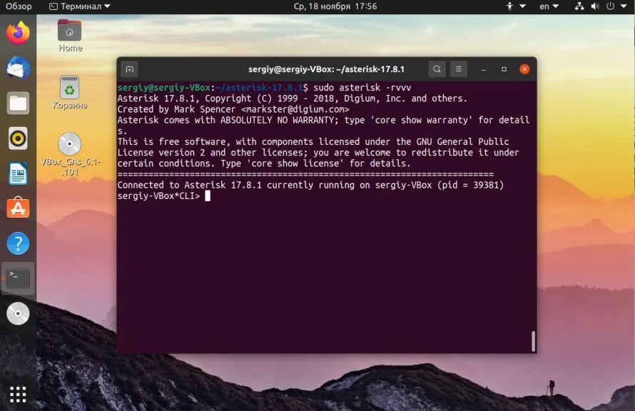 Asterisk на Ubuntu: Полная инструкция по установке и настройке
