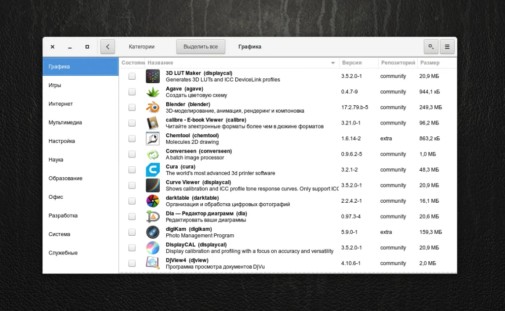 Manjaro: Ставим программы легко и быстро — 3 рабочих способа