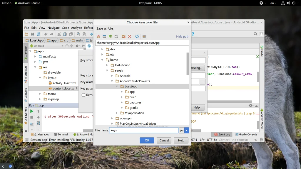 Android Studio: Полное руководство для начинающих разработчиков