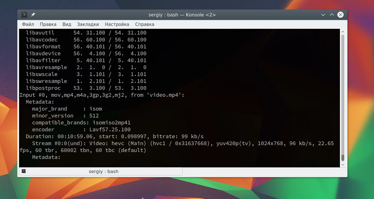 FFmpeg: 17 мощных команд для работы с видео, которые заменят десяток программ