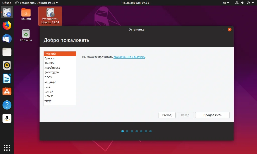 Linux: стоит ли переходить? 15 плюсов и 4 главных минуса