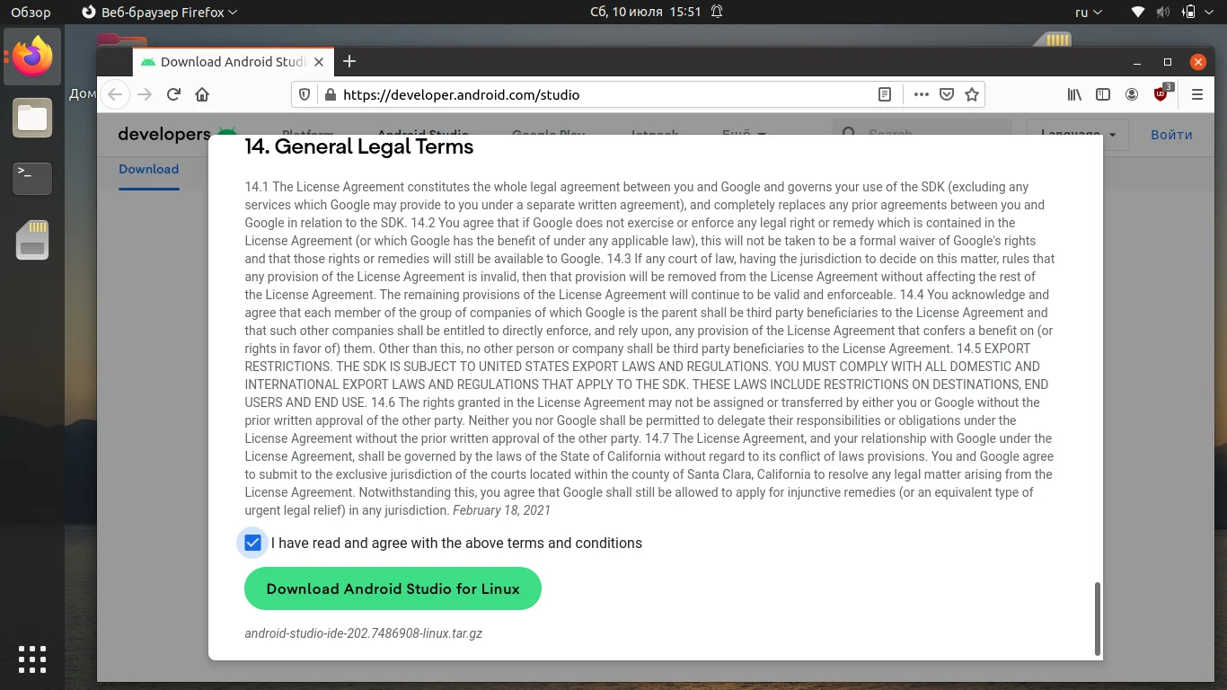 Android Studio в Ubuntu 20.04: Полное руководство по установке