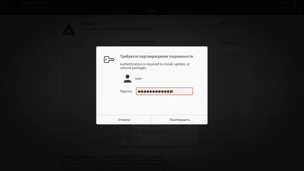 CMake в Ubuntu: 3 простых способа установки для компиляции программ