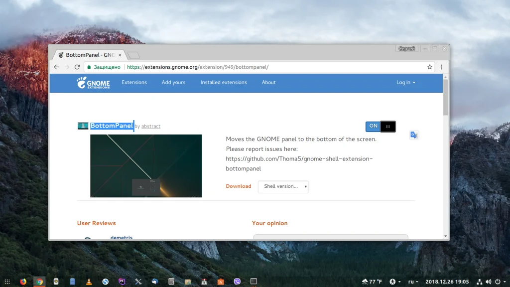 Топ-10 способов кастомизации панелей Ubuntu 18.04: от доков до скрытия