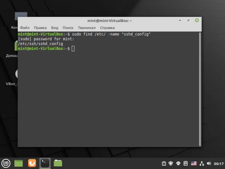Забудьте про 22-й порт: Как усилить безопасность SSH за 5 минут