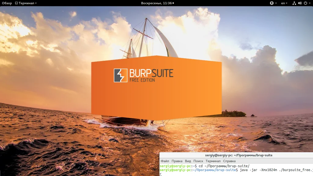 Burp Suite: Полное руководство для начинающих хакеров и тестировщиков