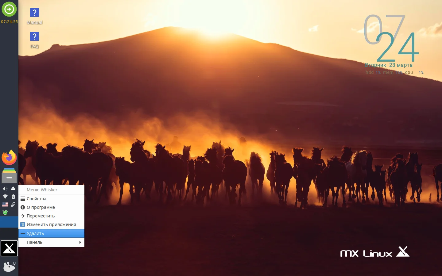 MX Linux: 11 шагов к идеальной системе после установки