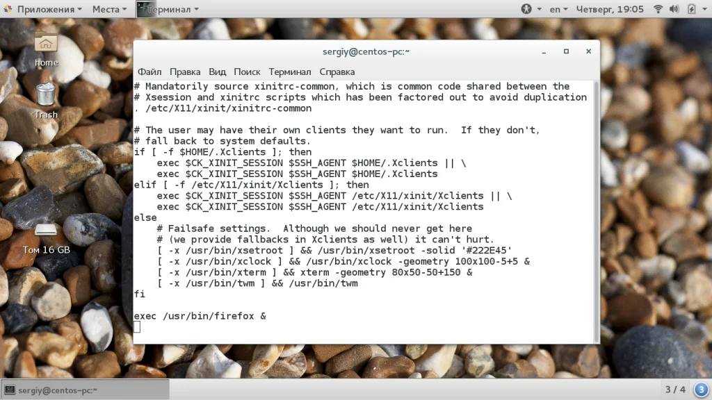 Автозагрузка в Linux: Полное руководство по настройке автоматического запуска программ