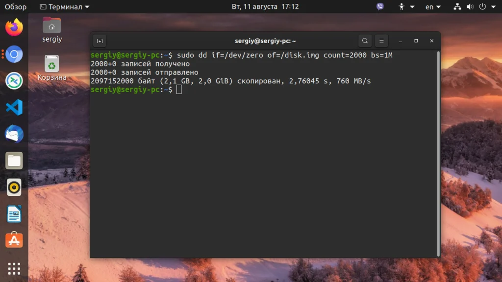 Parted: Управление дисками в Linux без графического интерфейса — полный гид