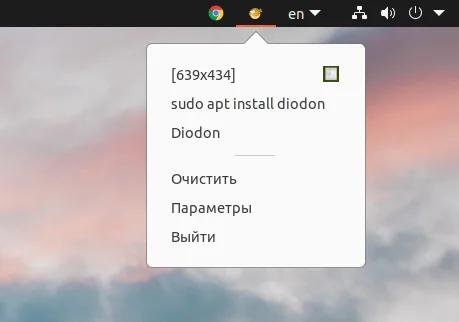 Топ-5 менеджеров буфера обмена для Linux: забудьте о постоянном копировании