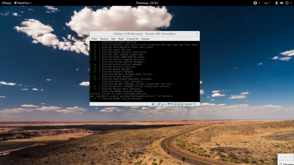 Черный экран при загрузке Linux? Решаем проблему за 5 минут!