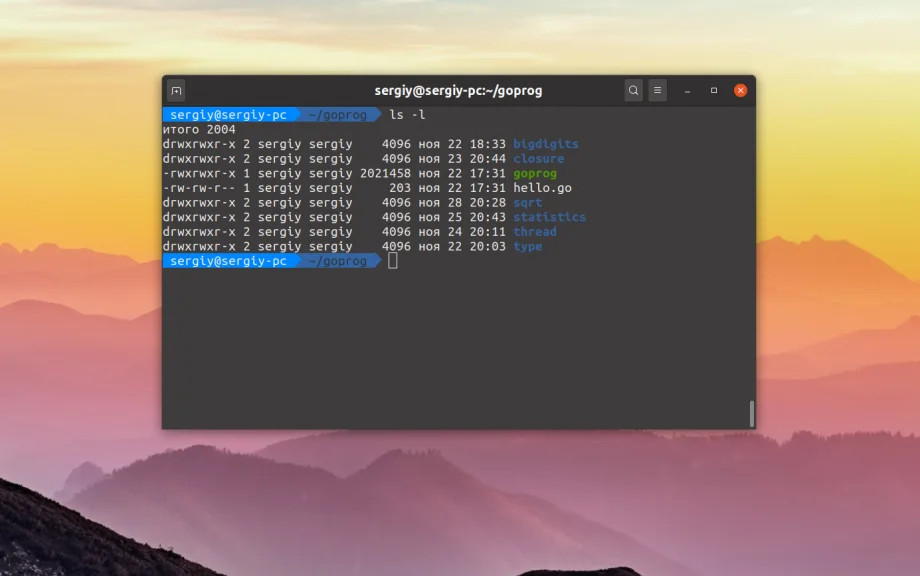 Терминал Linux: 5 первых команд, без которых не обойтись