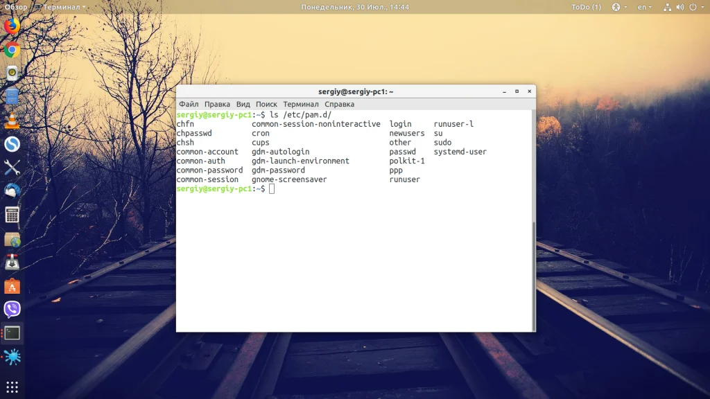 Authentication token manipulation error: как исправить ошибку смены пароля в Linux