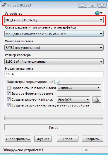 Kali Linux с флешки: Полная инструкция по созданию портативной хакерской ОС