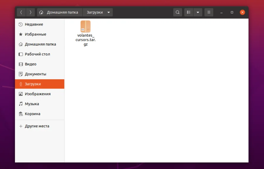 Не просто стрелка: 8 лучших тем курсоров для Linux, которые преображают ваш рабочий стол