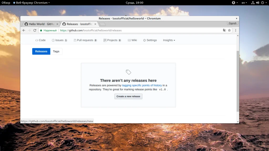 GitHub с нуля: Полное руководство для начинающих разработчиков