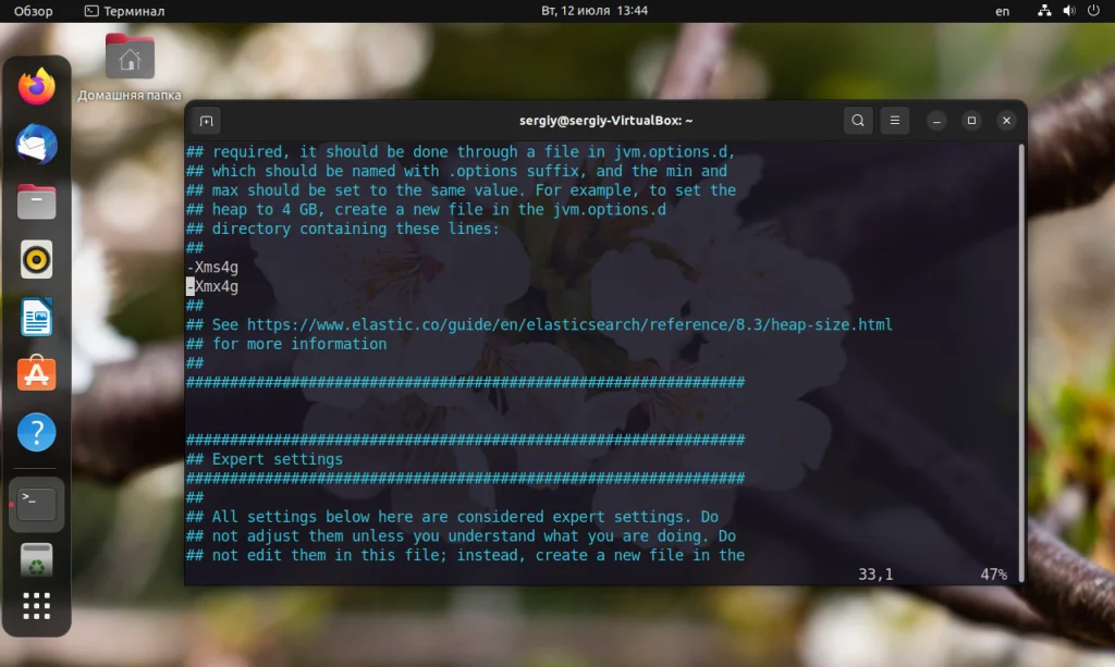 Elasticsearch на Ubuntu 22.04: Полная установка и настройка с нуля