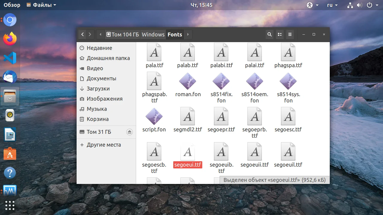 Шрифты в Linux: Как установить Times New Roman и другие популярные шрифты