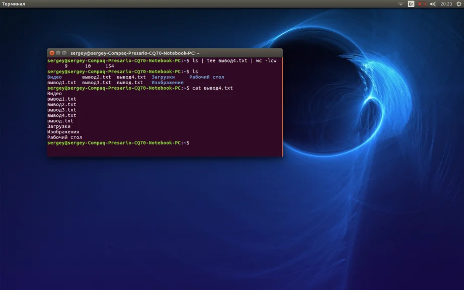 Команда tee в Linux: как сохранить вывод и продолжить работу