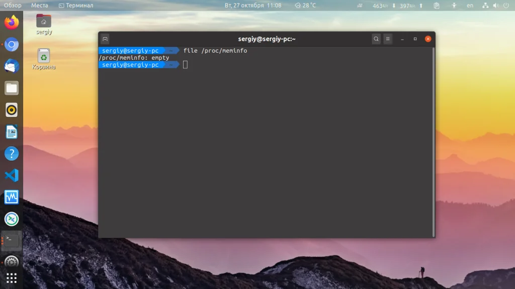 Как Linux превращает всё в файлы: от мышки до ядра