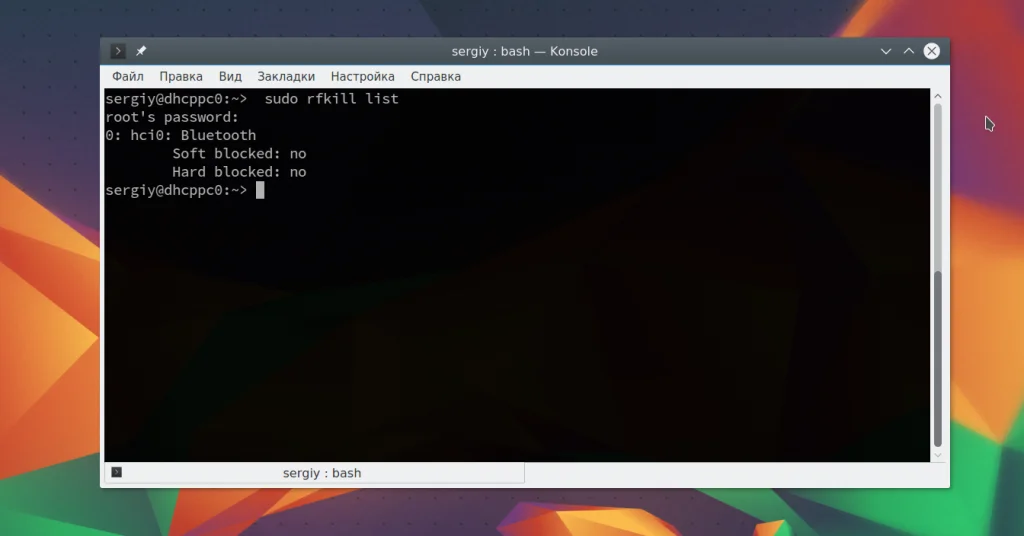 Bluetooth в Ubuntu 16.04: Полное руководство по настройке за 5 минут