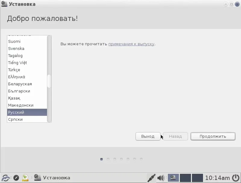 Bodhi Linux: Дыхание жизни для вашего старого компьютера