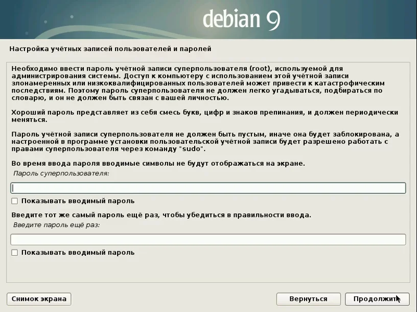 Debian 9 Stretch: Полное руководство по установке для новичков