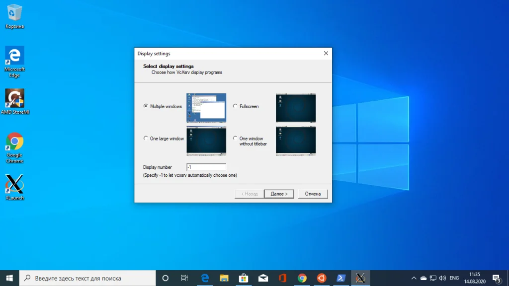 WSL 2 в Windows 10: Полноценный Linux без виртуализации и перезагрузки