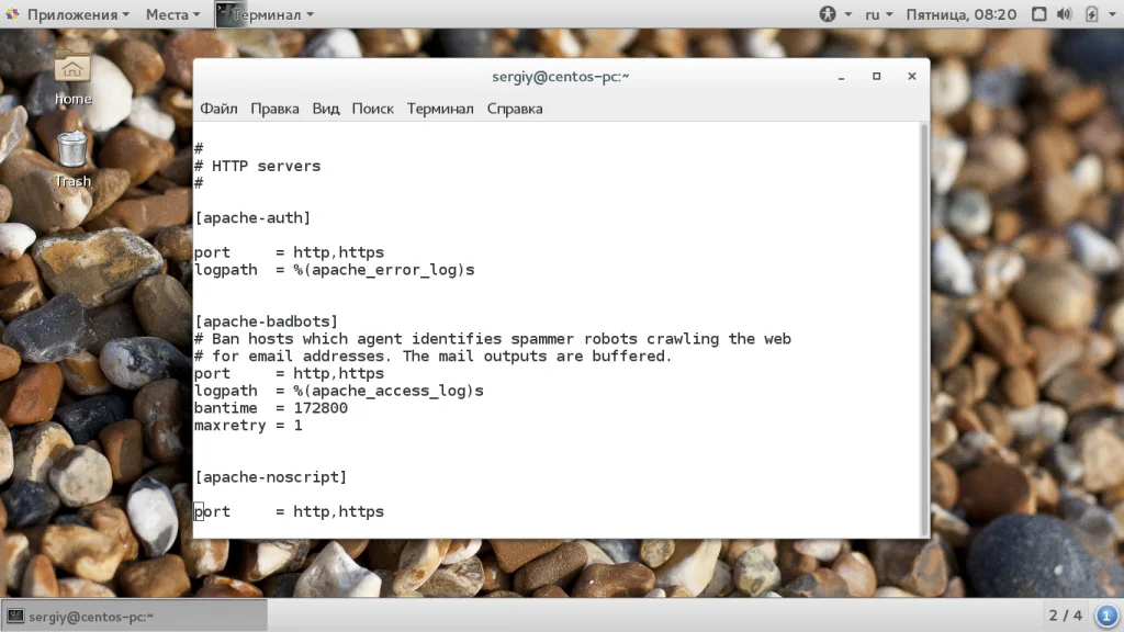 Защити свой сервер CentOS 7 от хакеров: Полная настройка Fail2ban