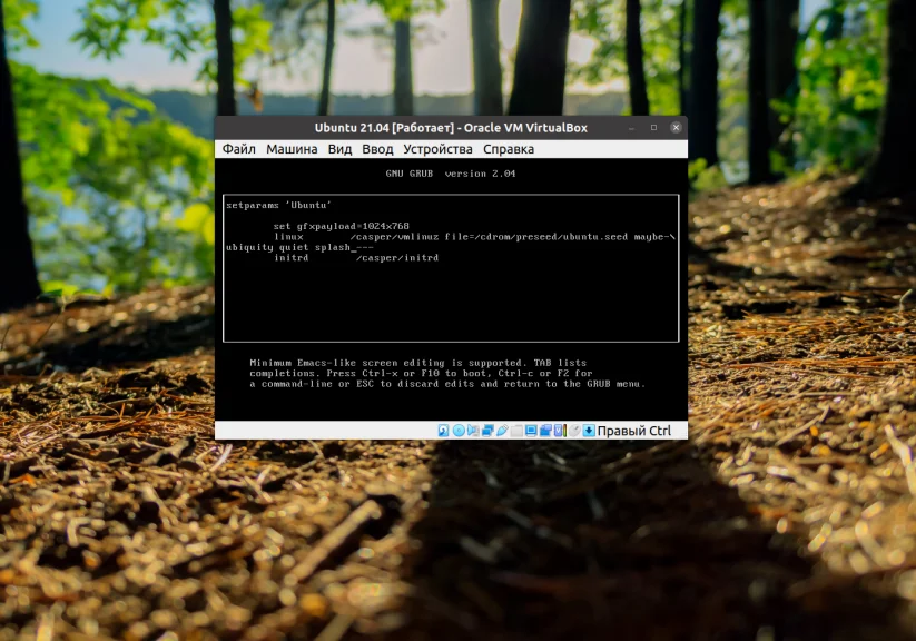 Ubuntu в VirtualBox: как исправить маленький экран и настроить удобное разрешение