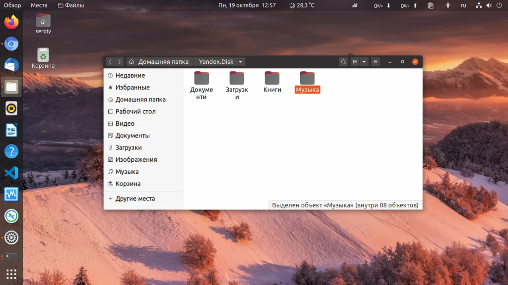 Яндекс Диск на Linux: Полная инструкция по установке и настройке