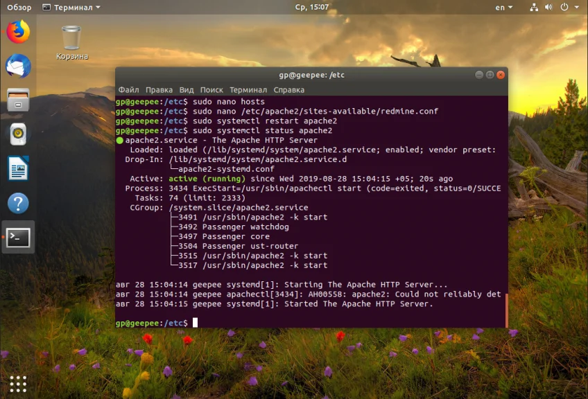 Redmine на Ubuntu 18.04: Полная инструкция по установке и настройке