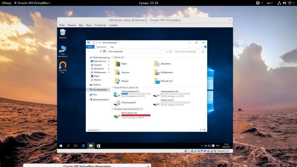Общая папка в VirtualBox: Быстрый обмен файлами между системами