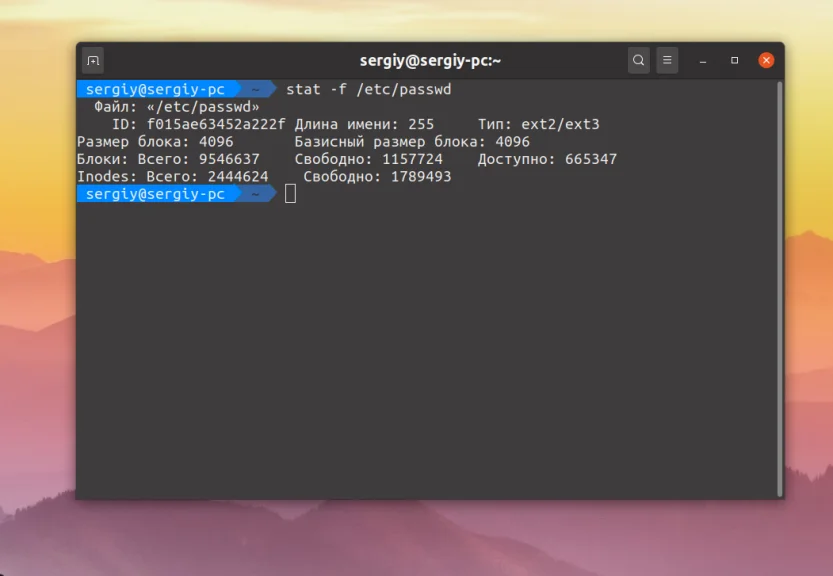 Stat в Linux: Вся скрытая информация о ваших файлах под контролем